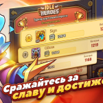 Screenshot #5 - IDLE HEROES 1.34.4