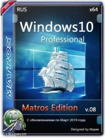 Windows 10 1809 Pro updated feb 2019 x64 Matros Edition 08