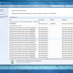 Screenshot #11 - Windows 7x86x64 Enterprise & Ofice2016 (Uralsoft)