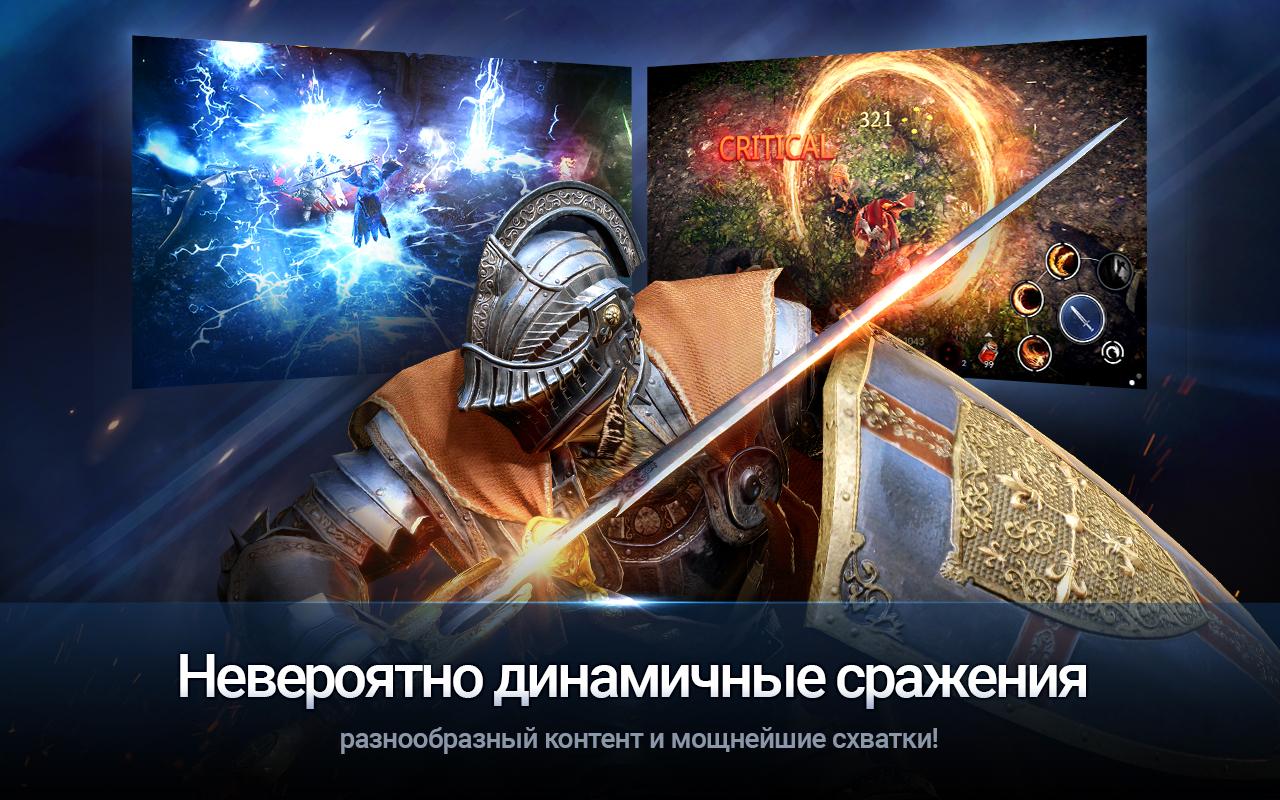 Screenshot #5 - BLACK DESERT MOBILE 4.11.69
