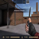 Screenshot #2 - STAND8 — ПРИВАТНЫЙ СЕРВЕР STANDOFF 2 ОТ ЛЕГЕНДАРНОЙ 8GDPS.