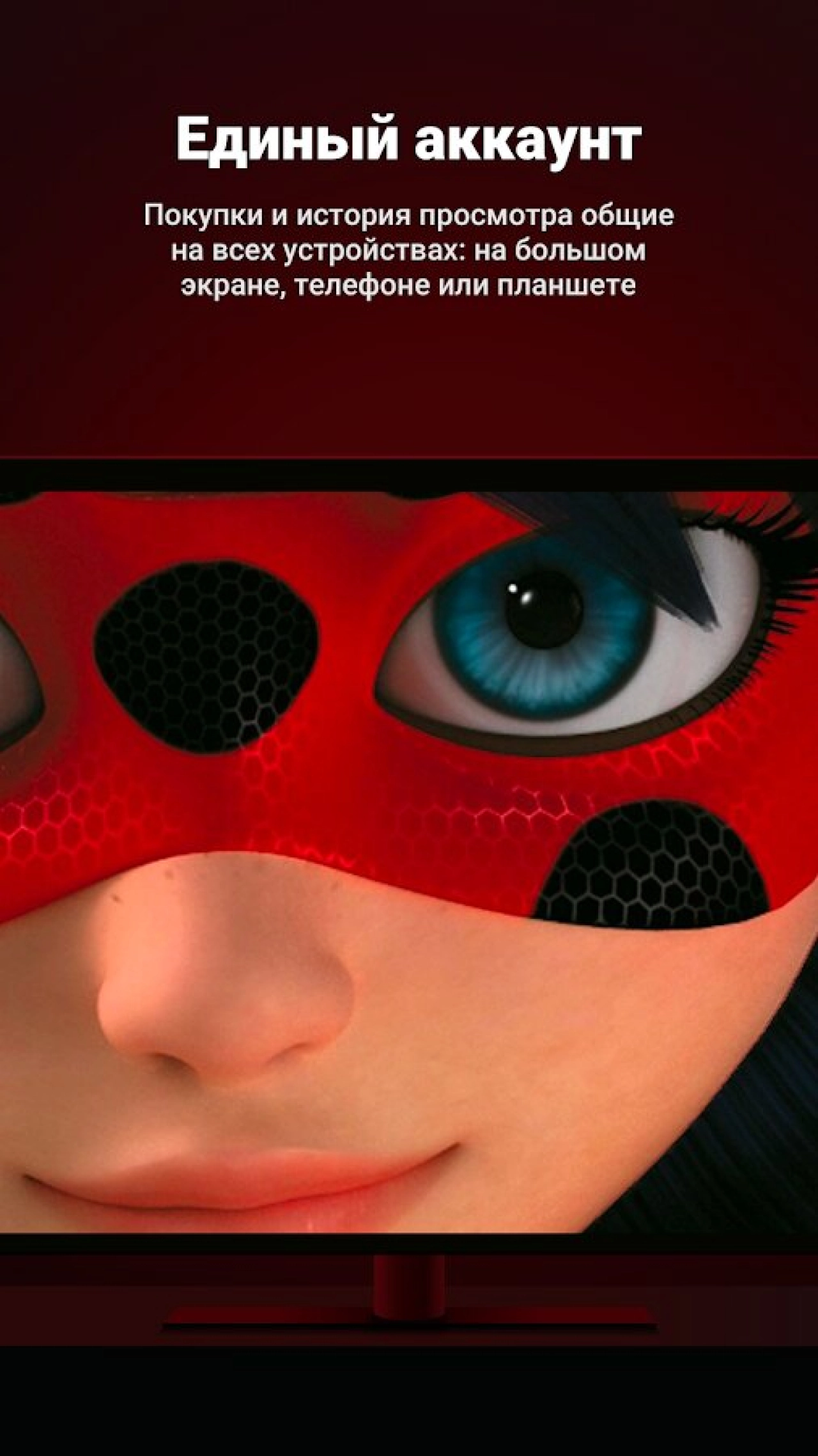 Screenshot #6 - WINK 1.44.1