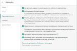 Screenshot #4 - Kaspersky Free 2021 21.2.16.590 / Антивирус Касперского 21.2.16.590