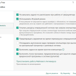 Screenshot #4 - Kaspersky Free 2021 21.2.16.590 / Антивирус Касперского 21.2.16.590