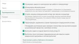 Screenshot #4 - Kaspersky Free 2021 21.2.16.590 / Антивирус Касперского 21.2.16.590