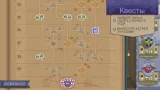 Screenshot #2 - Roundguard
