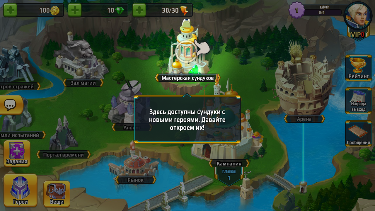 Screenshot #4 - BATTLE ARENA: HEROES ADVENTURE 6.0.8711