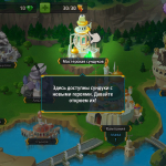 Screenshot #4 - BATTLE ARENA: HEROES ADVENTURE 6.0.8711