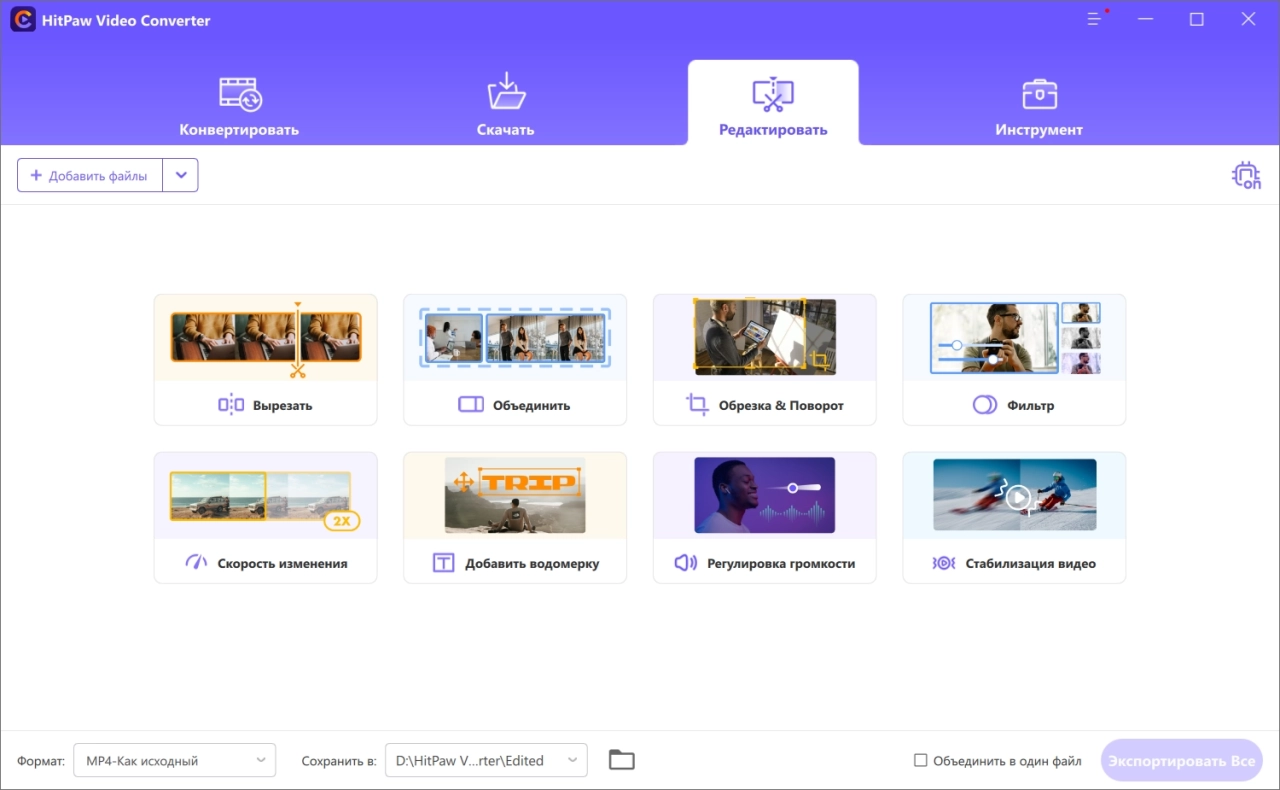 Screenshot #3 - HitPaw Video Converter 3.1.2.4 x64