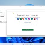 Screenshot #4 - Windows 11 22H2 22621.1848 + Office 2021 с лаунчером