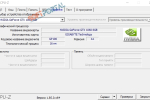 Screenshot #1 - Утилита CPU-Z v2.13 для windows на русском
