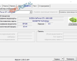 Screenshot #1 - Утилита CPU-Z v2.13 для windows на русском