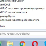 Screenshot #3 - Windows 8.1 (x86/x64) 40in1 +/- Office 2019 SmokieBlahBlah 2021.09.19