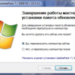 Screenshot #3 - Обновления для Windows 7 - Набор обновлений UpdatePack7R2 для Windows 7 SP1 и Server 2008 R2 SP1 22.3.11