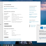 Screenshot #2 - Windows 10 Pro Release Preview Build 19045.5552 Full
