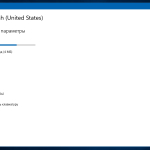 Screenshot #9 - Windows 10 Enterprise LTSB 2016 v1607 (x86/x64) by LeX_6000 [18.02.2018]