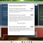 Screenshot #4 - Windows 11 Pro 26H1 Build 28000.1199 Canary