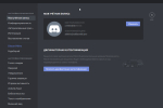 Screenshot #4 - Discord v1.0.9171 (Windows) x64+x32