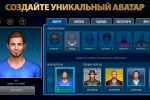 Screenshot #15 - ДУРАК ОНЛАЙН ОТ POKERIST 70.25.0