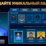 Screenshot #15 - ДУРАК ОНЛАЙН ОТ POKERIST 70.25.0