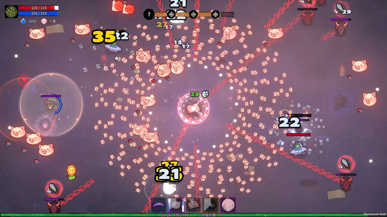 Screenshot #7 - Book Shooter