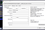 Screenshot #4 - Winamp Classic v5.8.3660