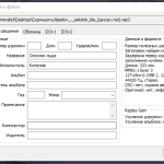 Screenshot #4 - Winamp Classic v5.8.3660