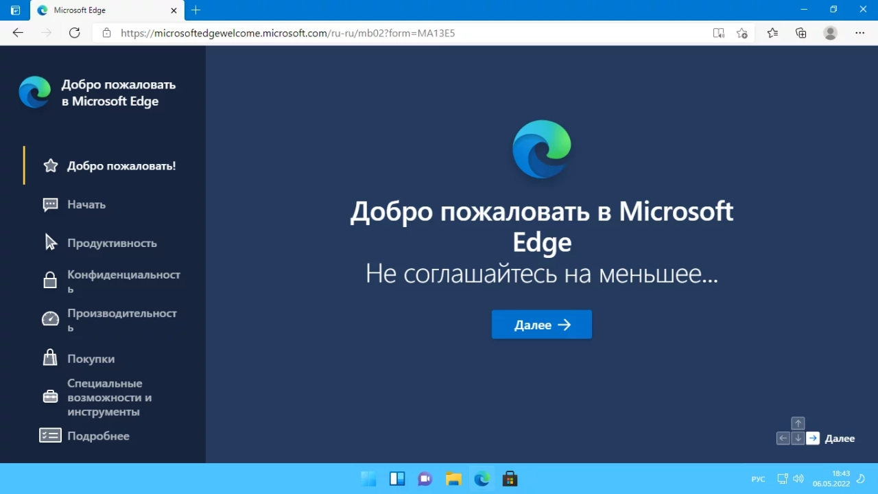 Screenshot #3 - Windows 11 (v21h2) x64 HSL/PRO by KulHunter v4 (esd)