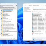 Screenshot #4 - Windows 11 Pro игровая сборка 23H2 Build 22631.3296 by Revision