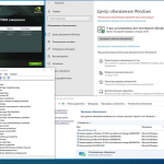 Screenshot #2 - Windows 10 Professional 19044.1202 x64 by Tatata