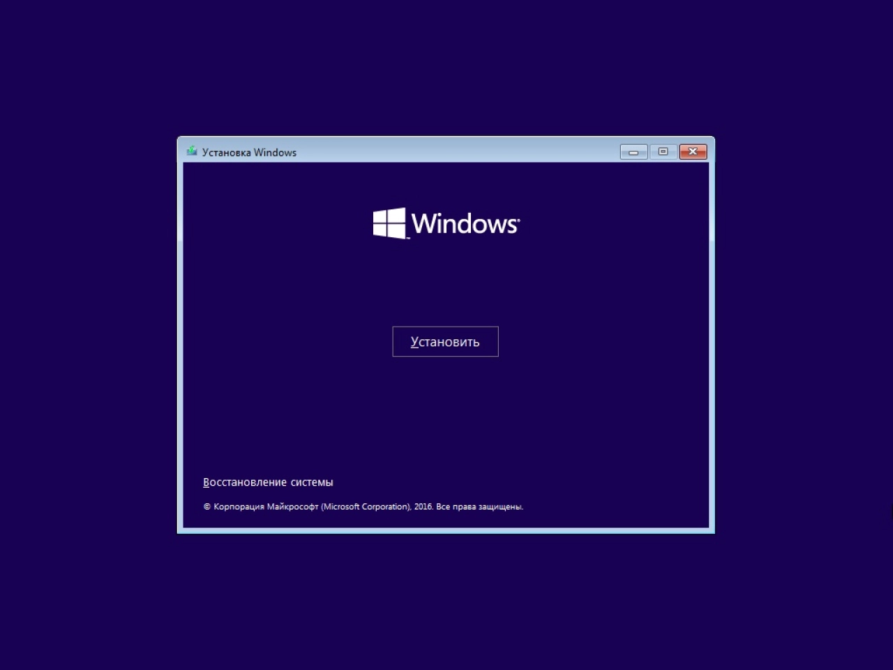 Screenshot #2 - Windows 7 SP1 6.1 (Build 7601.25661) (13in2) x86/x64 by Sergei Strelec