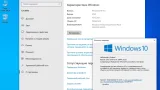 Screenshot #1 - Windows 10 Pro 21H2 Build 19044.1415 x64 by SanLex