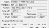 Screenshot #1 - Core Temp