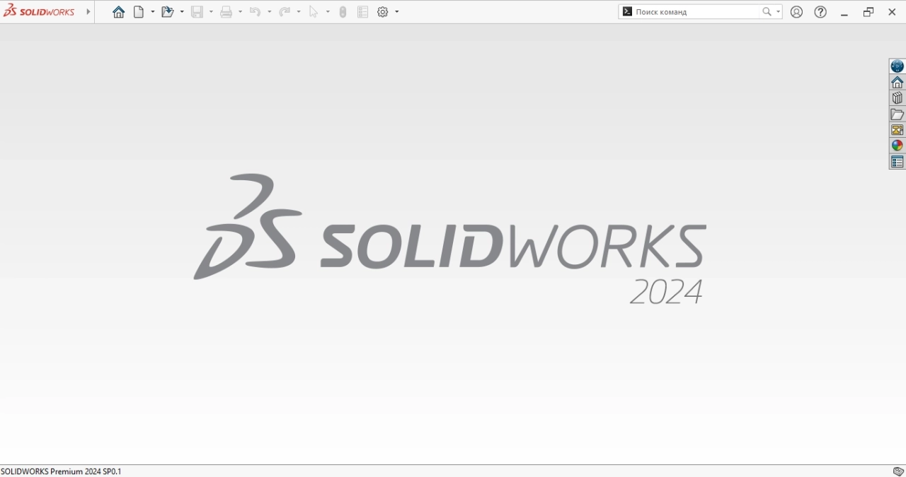 Screenshot #1 - Система проектирования SolidWorks 2024 SP0.1 Premium RePack by xetrin