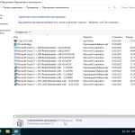 Screenshot #3 - Windows 10 Pro VL x64 21Н2 (build 19044.1706) by ivandubskoj 16.05.2022