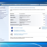 Screenshot #17 - Windows 7 SP1 x86 x64 AIO Release by StartSoft 05-2018