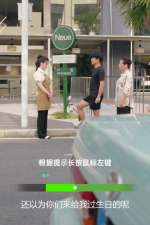 Screenshot #7 - Sorry! I surrounded beauty!