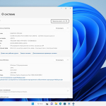Screenshot #1 - Windows 11 [10.0.22621.963], Version 22H2 (Updated December 2022) - Оригинальные образы от Microsoft MSDN