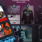 Screenshot #15 - WINK 1.44.1