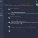 Screenshot #5 - Корректное удаление программ IObit Uninstaller Pro 13.2.0.3 RePack by elchupacabra