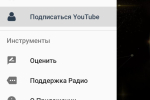 Screenshot #2 - WOLF BASS 1.1