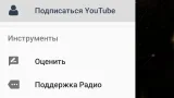 Screenshot #2 - WOLF BASS 1.1