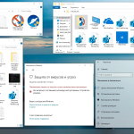 Screenshot #9 - Windows 10 Pro-Home Optim Plus x64 21H2 RU by OVGorskiy 07.2022