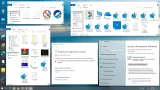 Screenshot #9 - Windows 10 Pro-Home Optim Plus x64 21H2 RU by OVGorskiy 07.2022