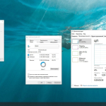 Screenshot #2 - Windows 10 Pro Русская by OneSmiLe 22H2 build 19045.5011