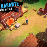 Screenshot #7 - THE LAST MAVERICK - SURVIVAL 3.175