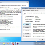 Screenshot #18 - Windows 7 SP1 RUS-ENG x86-x64 -18in1- Activated v10 (AIO) by m0nkrus