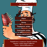 Screenshot #1 - КОК ХОББИТОК 0.0.1