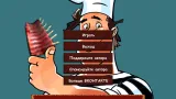 Screenshot #1 - КОК ХОББИТОК 0.0.1