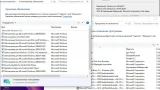 Screenshot #3 - Windows 10 22H2 Build 19044_19045.5608 by Surasoft